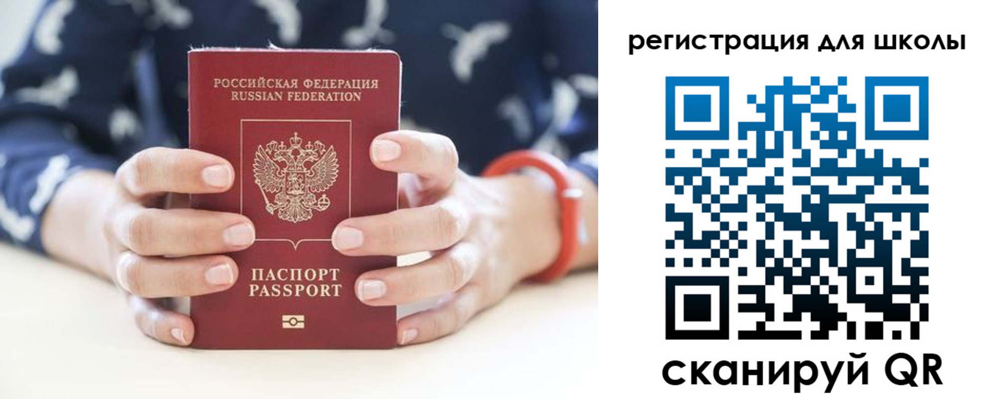 прописка в квартире в Карабаново