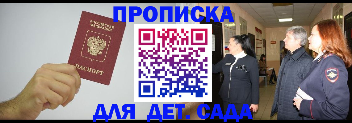 регистрация для школы в Карабаново