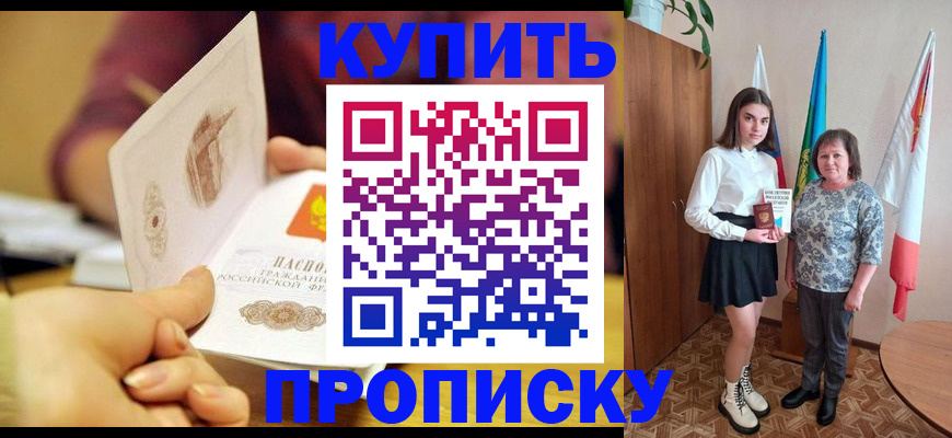 найти адрес прописки в Карабаново